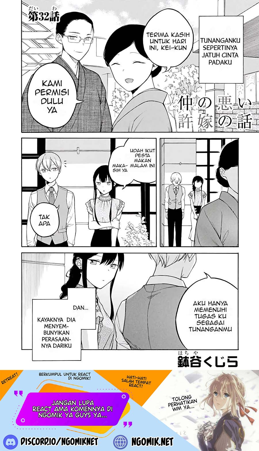 Naka no Warui Iinazuke no Hanashi Chapter 32 Bahasa Indonesia